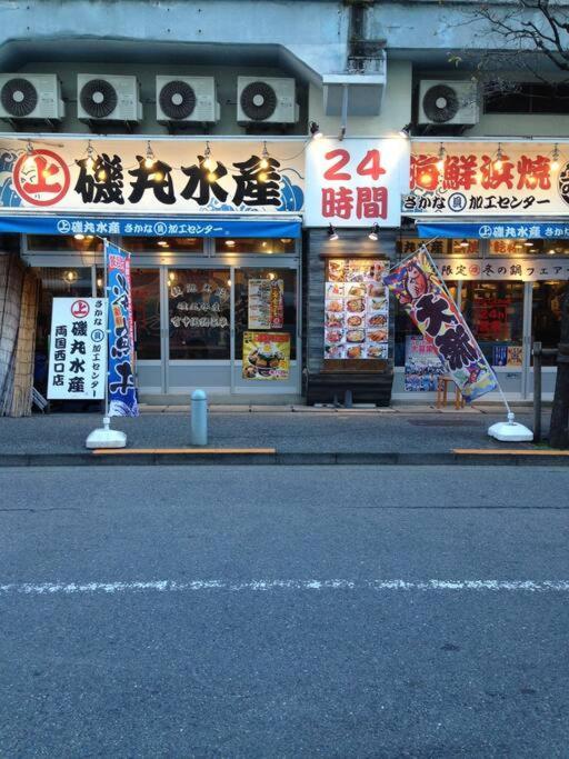 5mins From Jr Kinshicho! Near Asakusa&skytree! * Präfektur Tokio