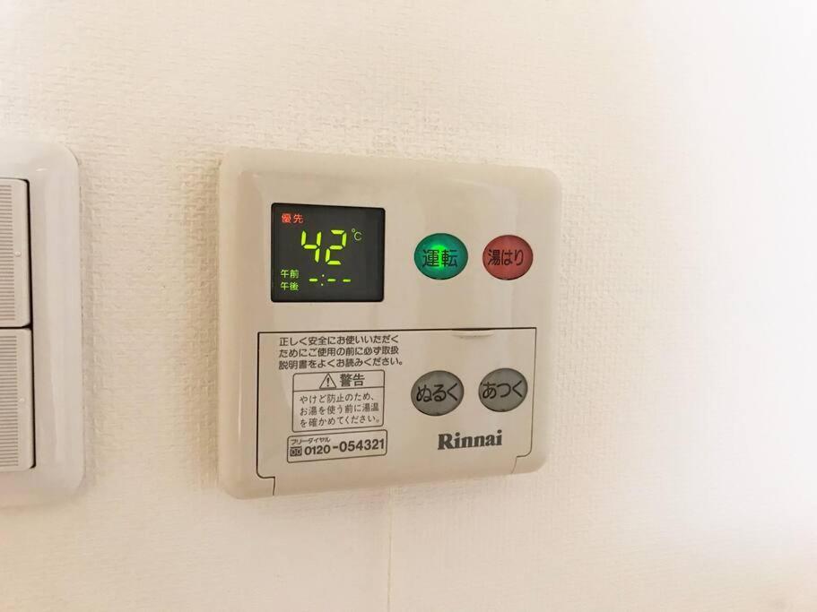 5mins From Jr Kinshicho! Near Asakusa&skytree! *